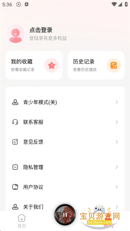 ׷appٷ°汾v1.1.1 ׿ͼ3.