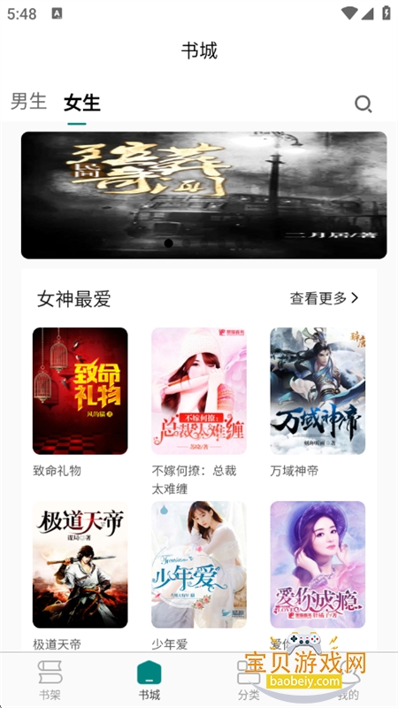 Ľappٷֻv3.0.2 ׿ͼ0.