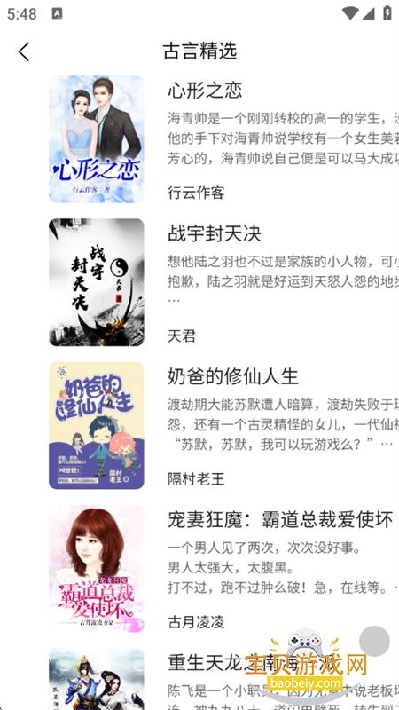 Ľappٷֻv3.0.2 ׿ͼ2.