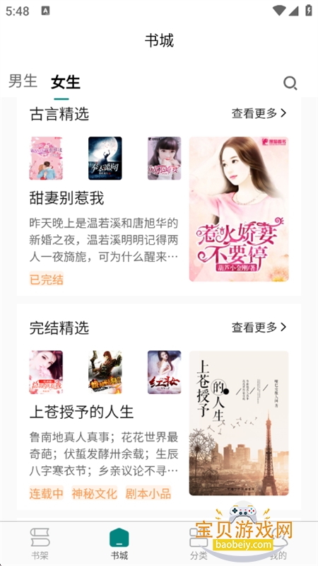 Ľappٷֻv3.0.2 ׿ͼ1.