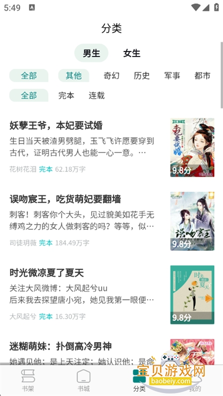 Ľappٷֻv3.0.2 ׿ͼ5.