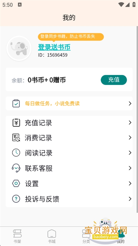 Ľappٷֻv3.0.2 ׿ͼ4.