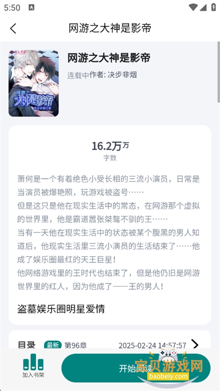 Ľappٷֻv3.0.2 ׿ͼ7.