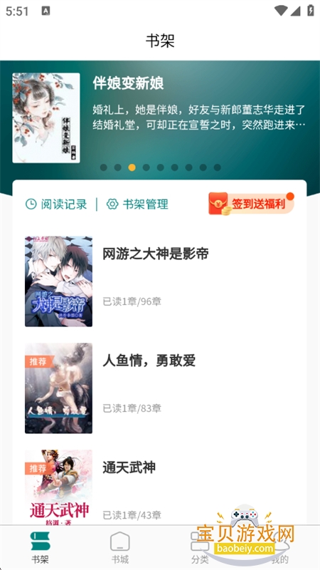 Ľappٷֻv3.0.2 ׿ͼ8.