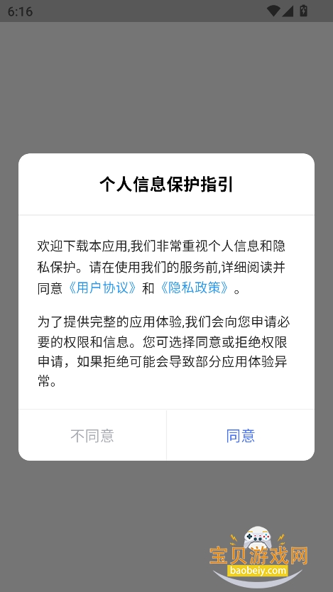 ˫app°v1.0.1 ׿ͼ0.