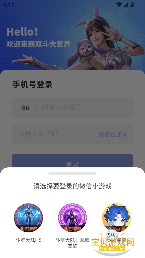 ˫app°v1.0.1 ׿ͼ2.