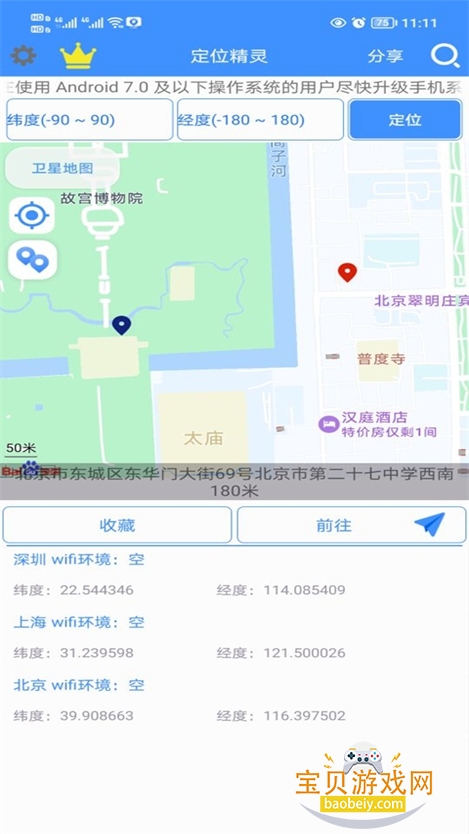 λٷ2025v5.3.2x64 °ͼ2.