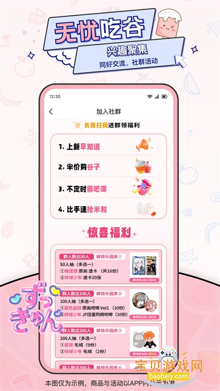 Թapp׿ֻv1.13.1 ׿ͼ0.