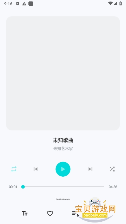 (Rongle Mini)1.1.9.3 ׿ͼ2.