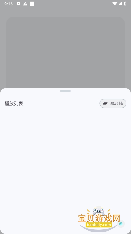 (Rongle Mini)1.1.9.3 ׿ͼ1.
