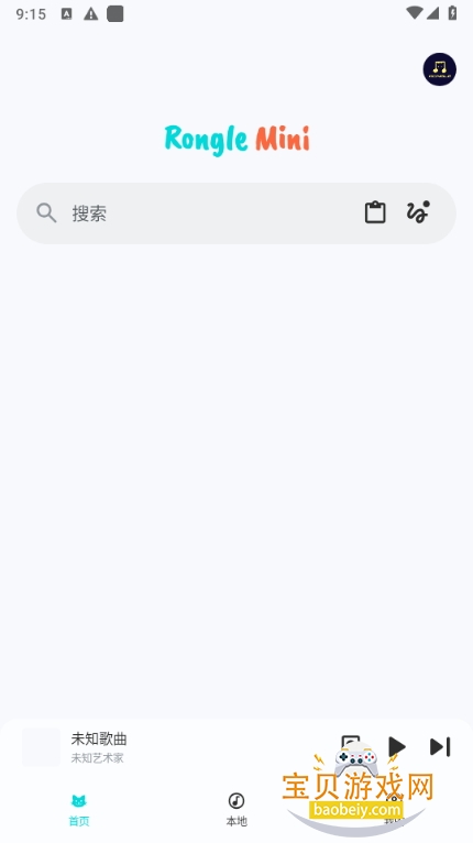 (Rongle Mini)1.1.9.3 ׿ͼ6.