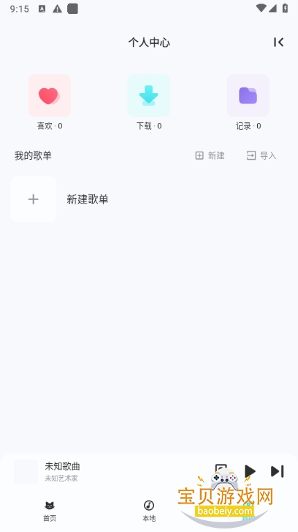 (Rongle Mini)1.1.9.3 ׿ͼ4.