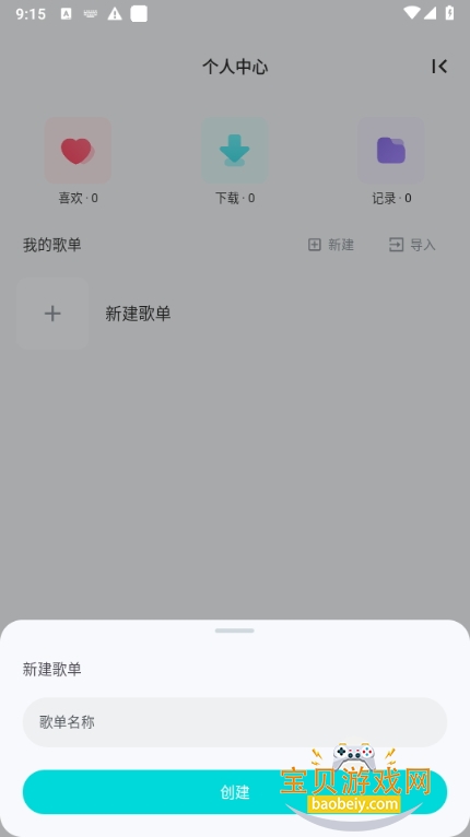 (Rongle Mini)1.1.9.3 ׿ͼ3.