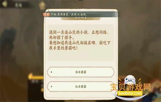 Ļ¼ιٷֻv1.0.1 ׿ͼ7.