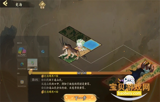 Ļ¼ιٷֻv1.0.1 ׿ͼ8.