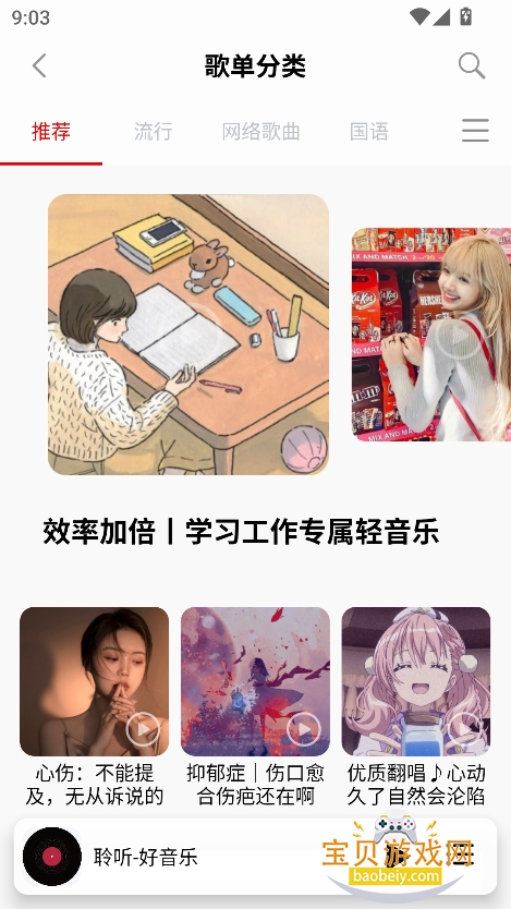 app°2025v1.6.7Ѱͼ3.