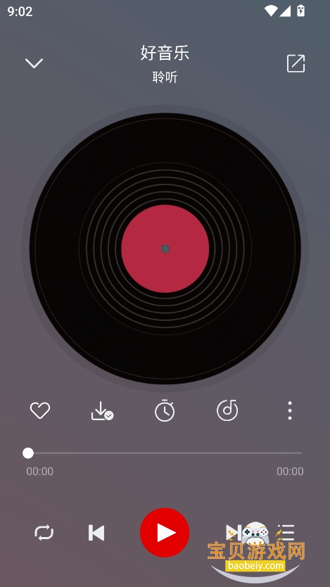 app°2025v1.6.7Ѱͼ4.