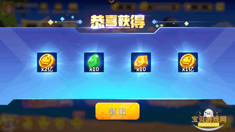 ò´¹ٷ2.8.0.2 ֻͼ3.