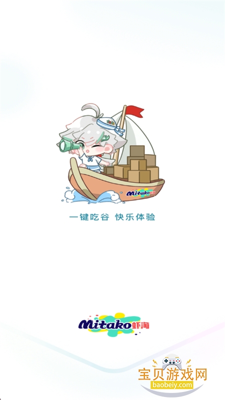 MITAKOϺapp׿ֻv1.2.2 ׿ͼ0.