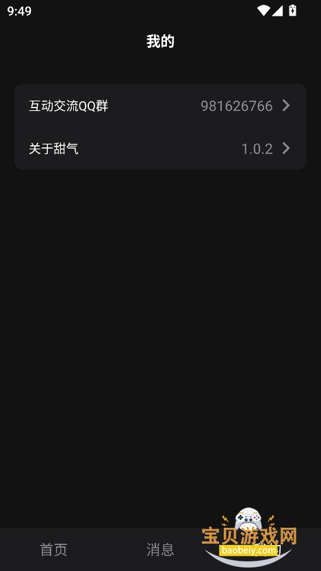aiv1.0.2 °ͼ1.