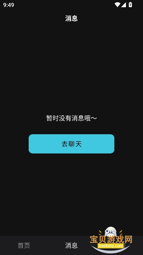 aiv1.0.2 °ͼ2.