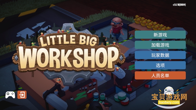 СС󹤷°(Little Big Workshop)1.0.16 ׿ͼ5.