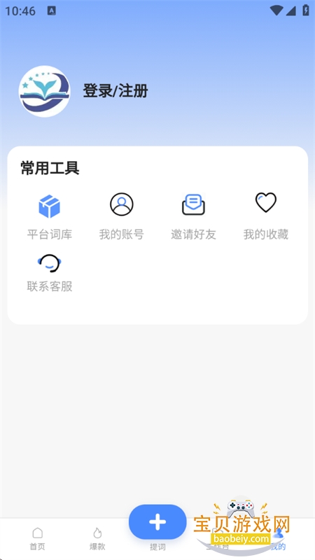 �������app�ٷ������ֻ����ͼ5