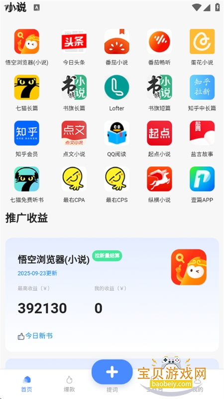 �������app�ٷ������ֻ����ͼ2