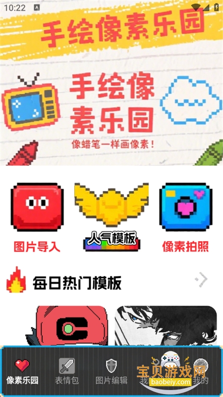 Wplaceػappٷֻv1.4 ׿ͼ0.