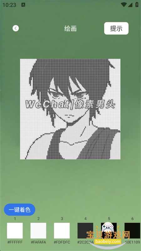 Wplaceػappٷֻv1.4 ׿ͼ2.