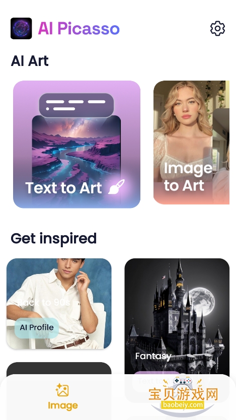 AIArtGeneratorٷv1.8.7 °ͼ6.
