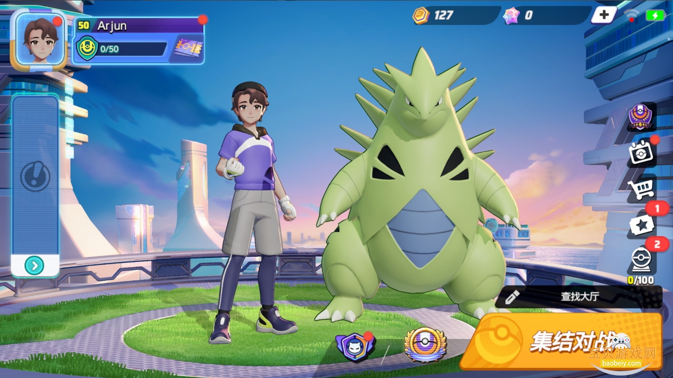 Pokmon UNITE°1.20.1.1 ׿ͼ1.