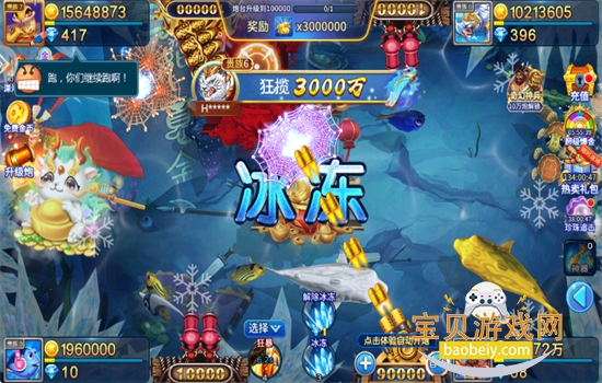 λòǧڰιٷv5.10.10 ׿ͼ6.