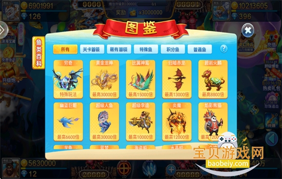 λòǧڰιٷv5.10.10 ׿ͼ9.