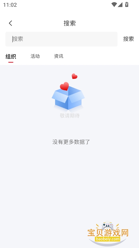 徯appٷ°v1.1.6 ׿ͼ0.