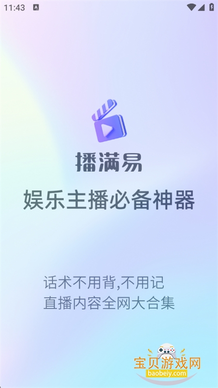 ֻapp°汾v1.6.3 ׿ͼ2.