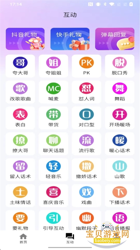 ֻapp°汾v1.6.3 ׿ͼ6.