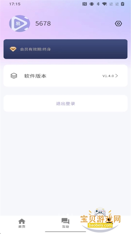 ֻapp°汾v1.6.3 ׿ͼ7.