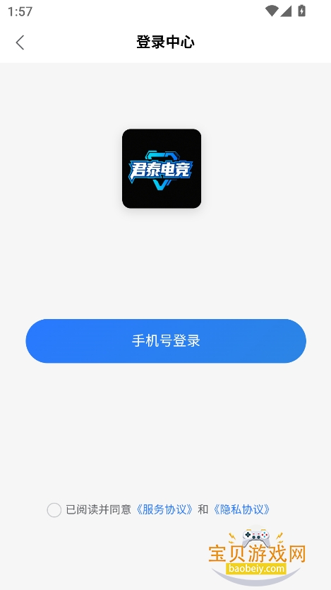 ̩羺appٷ°v1.0.0 ׿ͼ0.