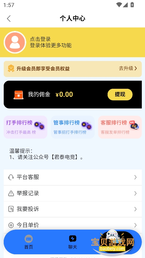 ̩羺appٷ°v1.0.0 ׿ͼ2.