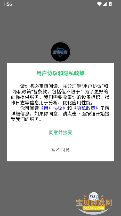 ̩羺appٷ°v1.0.0 ׿ͼ3.
