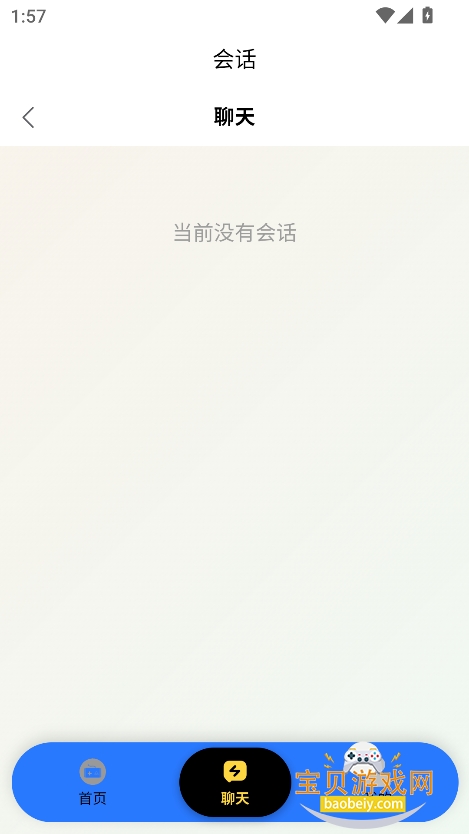 ̩羺appٷ°v1.0.0 ׿ͼ4.