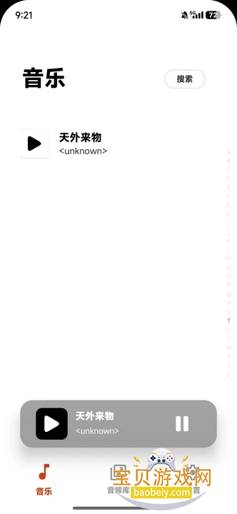 Salam Playerapp1.0.0-git ׿ͼ0.