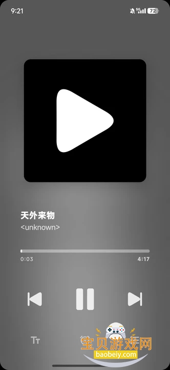Salam Playerapp1.0.0-git ׿ͼ1.