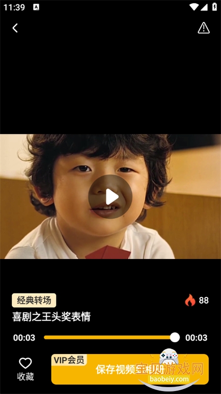 زĹapp׿ֻv2.0.4 ׿ͼ2.