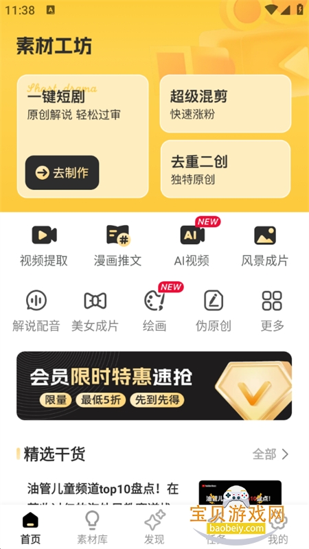 زĹapp׿ֻv2.0.4 ׿ͼ1.