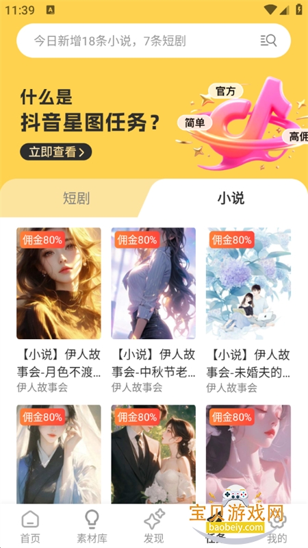 زĹapp׿ֻv2.0.4 ׿ͼ8.