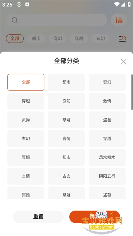appٷ°汾ͼ8