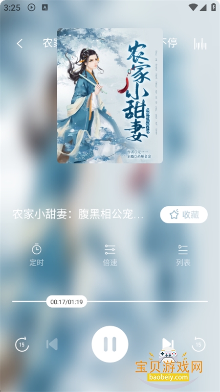 appٷ°汾ͼ6