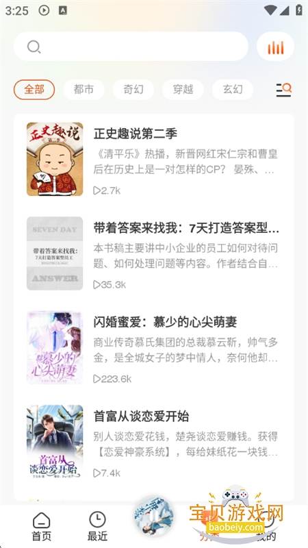appٷ°汾ͼ7
